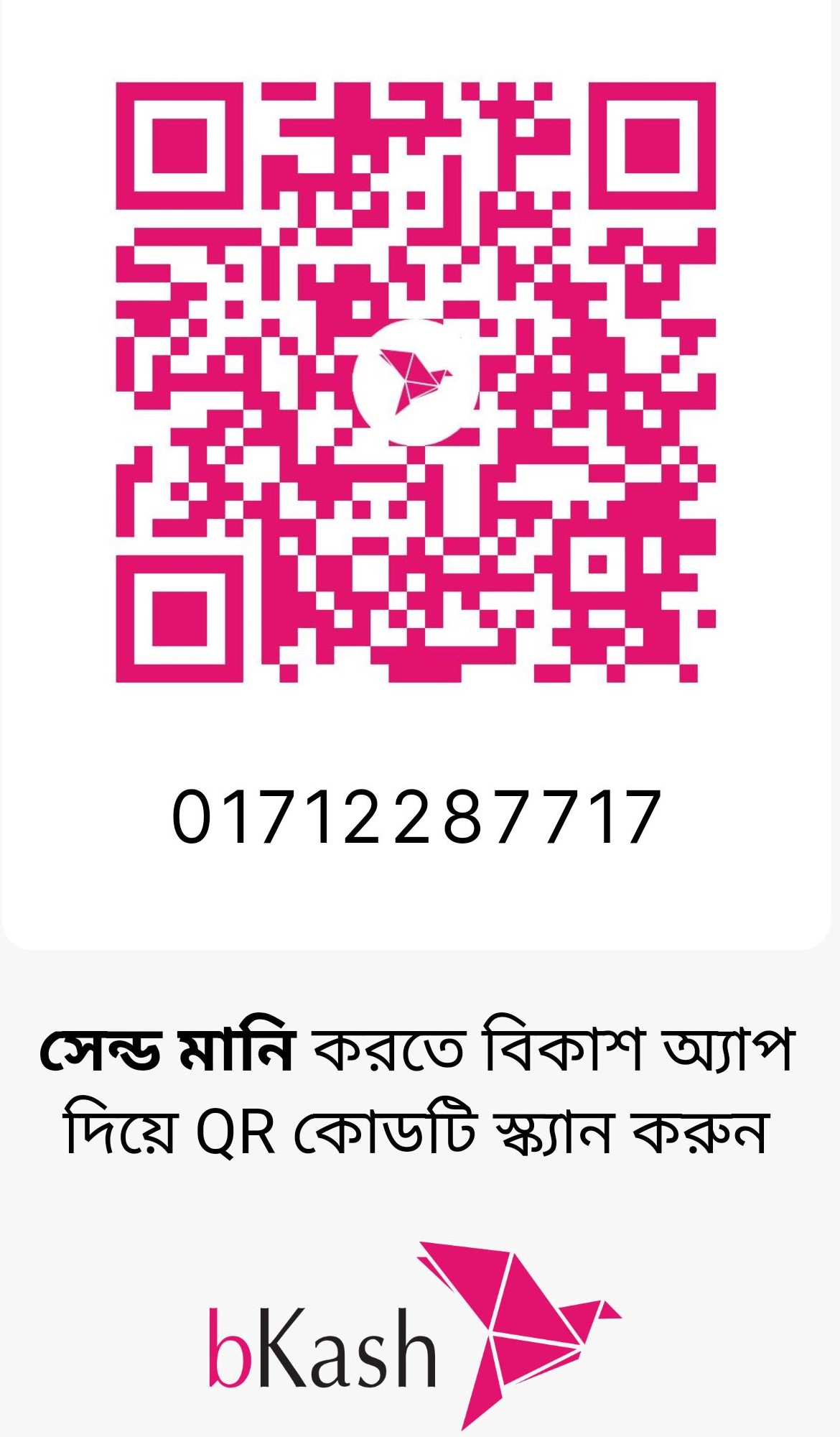 bKash QR Code